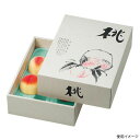 【40点】ギフト箱 L-360 ホレスト桃 ヤマニパッケージ 00700567
