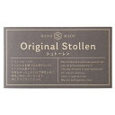 【1点】シュトーレンシール グレー-2(40枚) ヘッズ 00706627