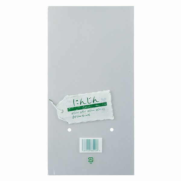 【5000点】エコタグ にんじん 小 精工 00710136