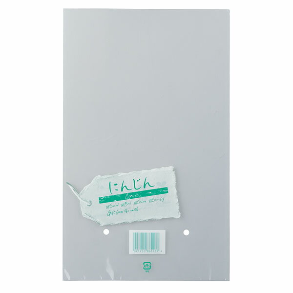 【5000点】エコタグ にんじん 大 精工 00710137