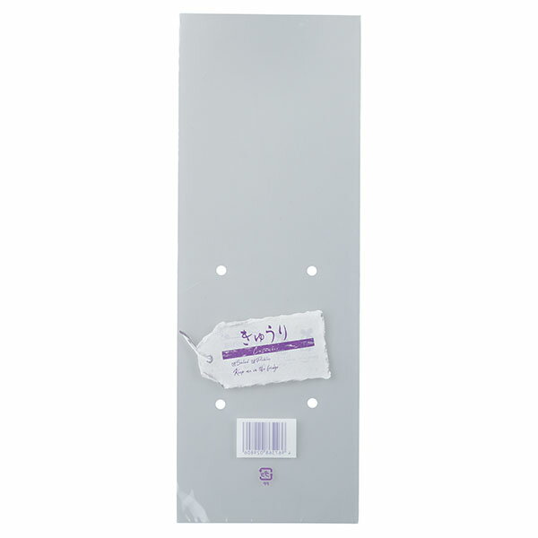 【5000点】エコタグ きゅうり 小 精工 00710138