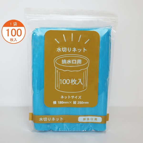 【60点】水切ネット排水口用スタンド 100枚 今村紙工 00728130