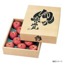 【30点】ギフト箱 L-2165 旬の味覚5kg ヤマニパッケージ 00731886