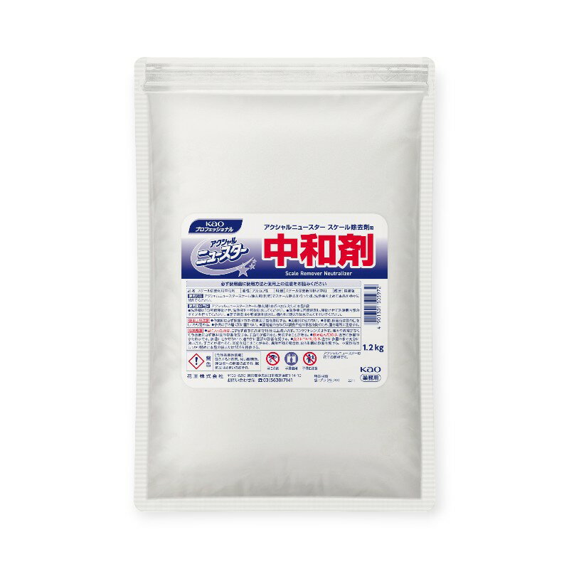 【10袋】アクシャルスケール 除去剤用中和剤 1.2kg 花王 00627111 プロステ