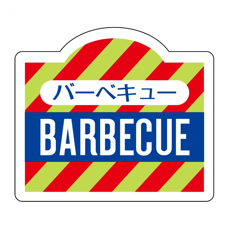 750SM٥N-3061(BARBECUE) ҥ湩 00733683