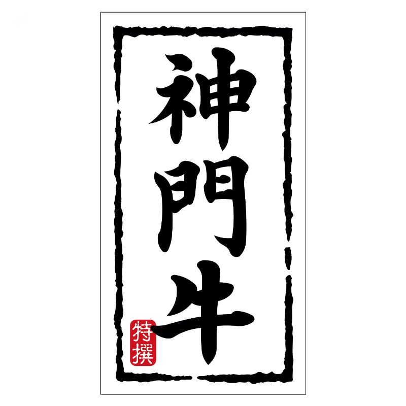 150SM٥N-7471()() ҥ湩 00733709