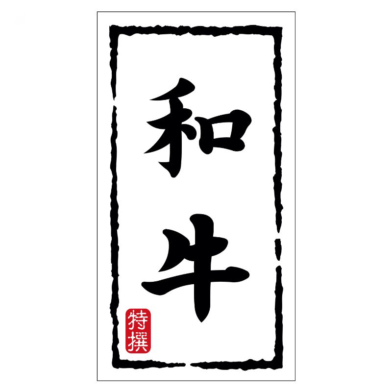 ��150����SM��٥�N-7492(�µ�)(��) �ҥ���湩 00733710