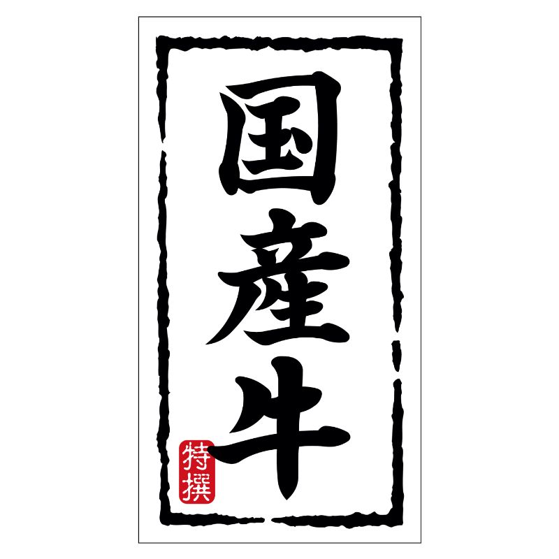 150SM٥N-7494(񻺵)() ҥ湩 00733712