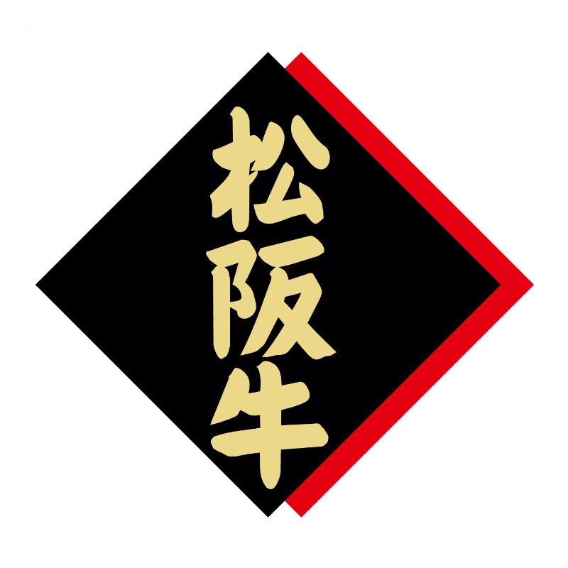 【375点】SMラベルX-6348(