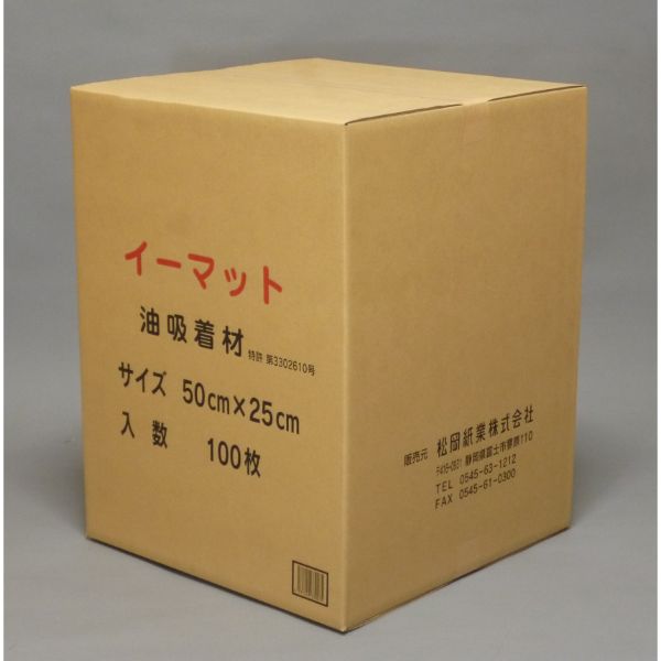 【1点】廃油処理剤 イーマット中サイズ 100枚入 松岡紙業 00736726