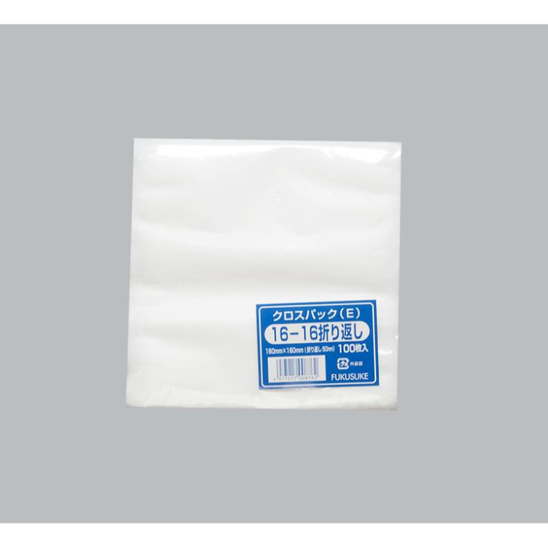 【3000点】不織布ラッピング袋 クロスパック (E) 16-16折り返し 福助工業 00753842