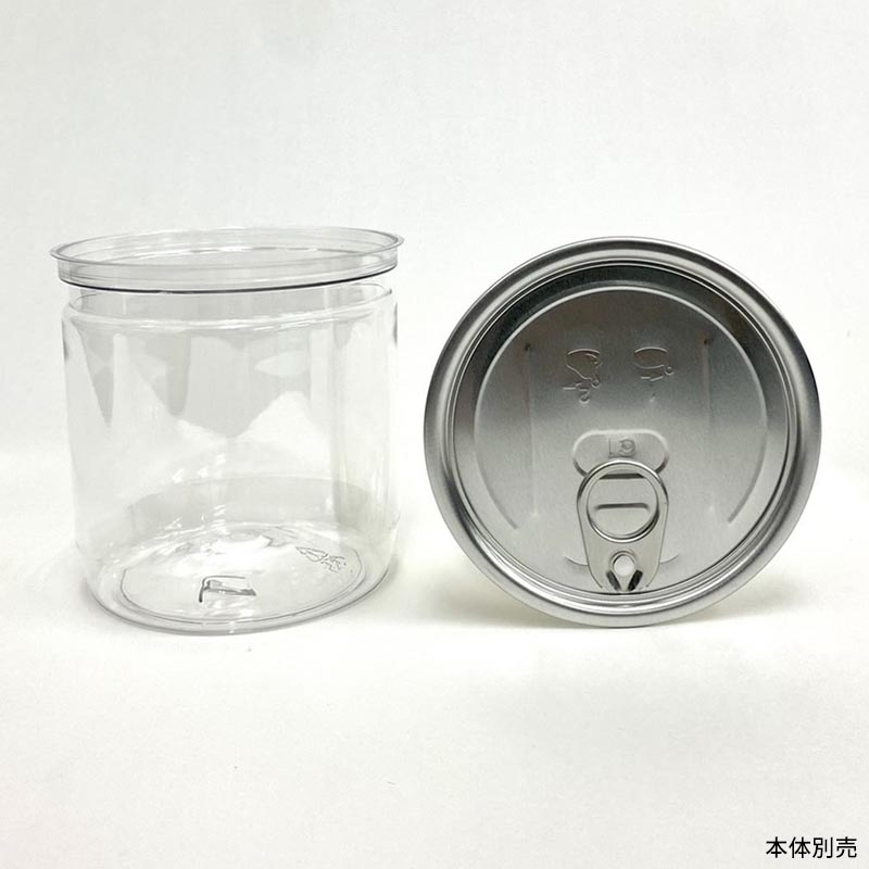 【100点】 PET380ml 85口径イージー蓋 アクトU 00759317 pro-ste-10133213 プロステアウトレット パッケージ画像