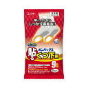 【48個】使い捨てカイロ オンパックス 貼るくつ下用 白 5P エステーPRO 00759482