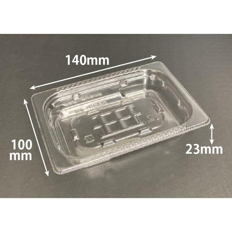 【1200枚】惣菜容器 バイオ 彩菜14-10B リスパック 00769693