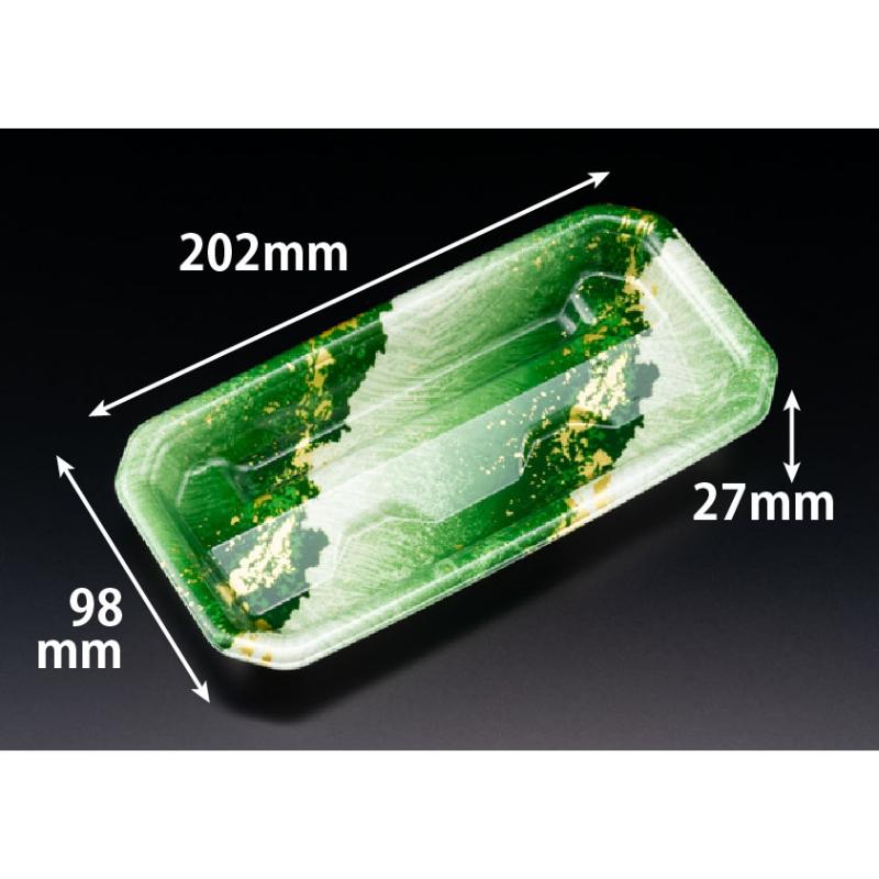 ★最大ポイント10倍★【1200枚】刺身容器 RON-20-10 うらなみ緑 リスパック 00771572