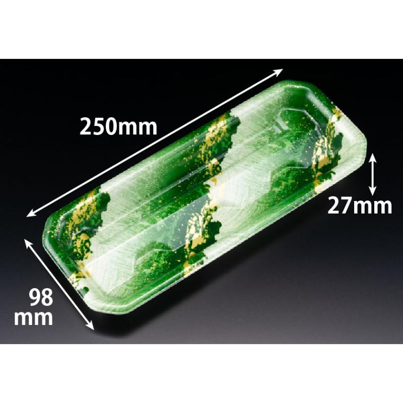 ★最大ポイント10倍★【1000枚】刺身容器 RON-25-10 うらなみ緑 リスパック 00771574