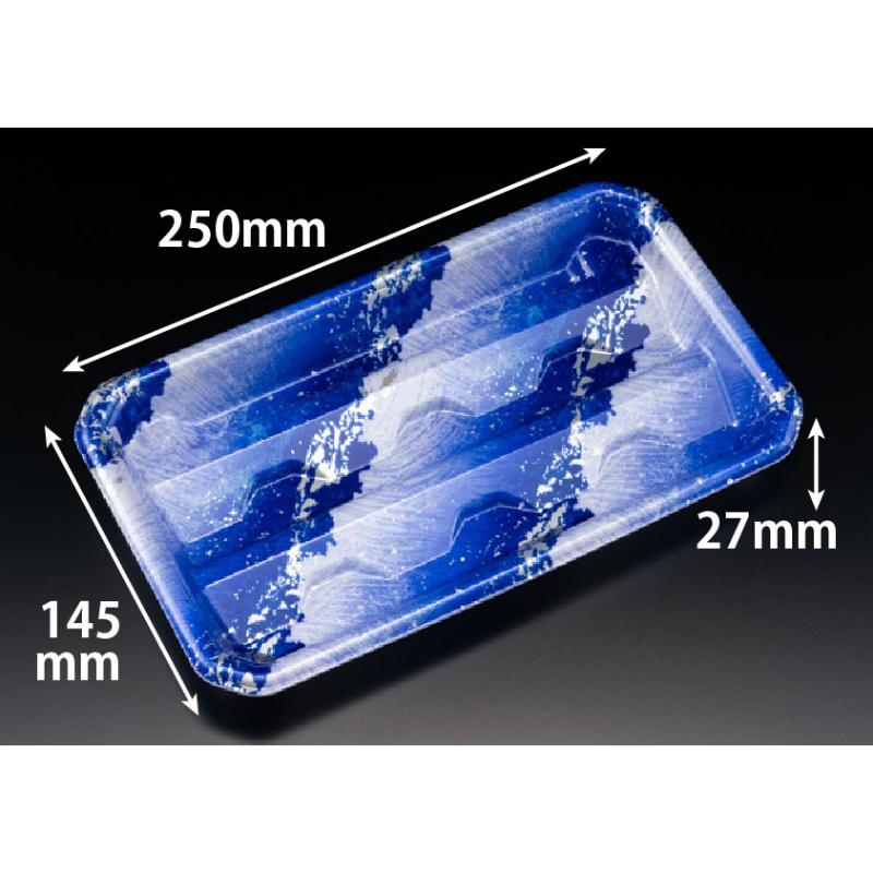 ★最大ポイント10倍★【50枚】刺身容器 RON-25-15 うらなみ青 リスパック 00771576