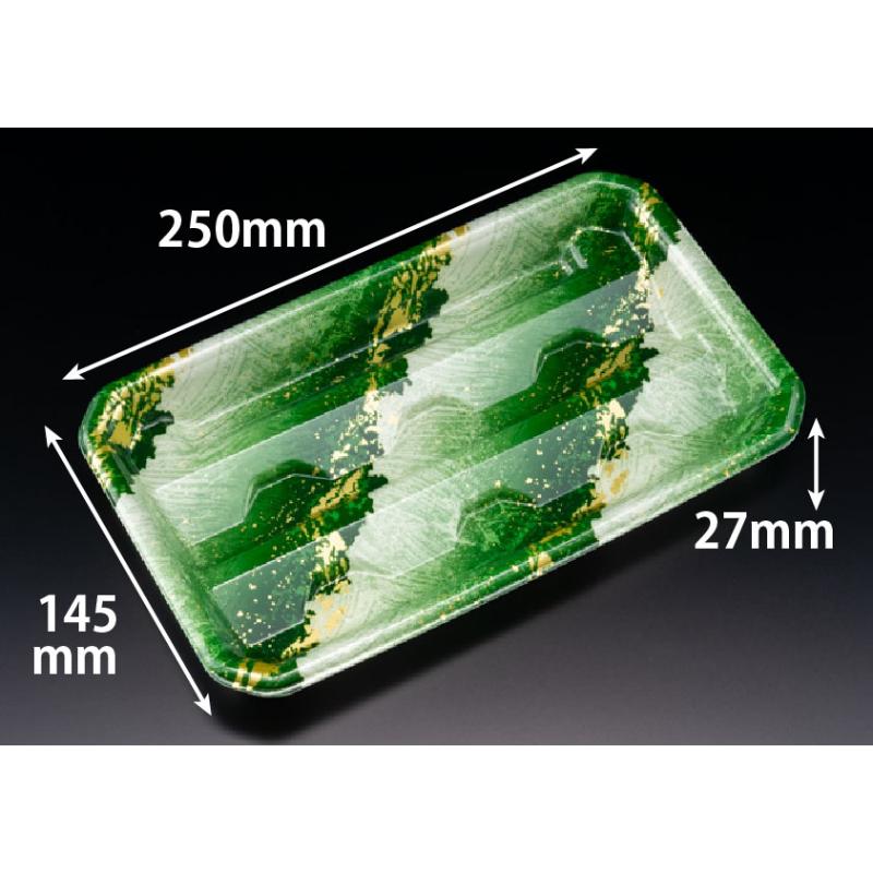 ★最大ポイント10倍★【50枚】刺身容器 RON-25-15 うらなみ緑 リスパック 00771577