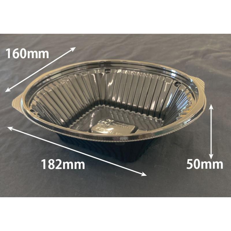 【900枚】サラダ容器 バイオ リーフボウル 18-16B(50) 黒 リスパック 00771637