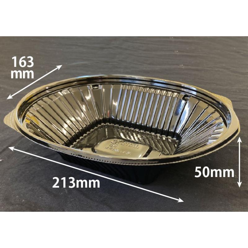 【50枚】サラダ容器 バイオ リーフボウル 21-16B(50) 黒 リスパック 00771643