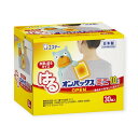 【16箱】使い捨てカイロ はるオンパックスミニ 30P エステーPRO 00795039(4)