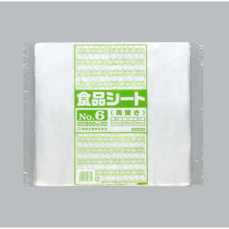 【5000枚】衛生用品 食品シート No.6(両開き) 福助工業 00005673