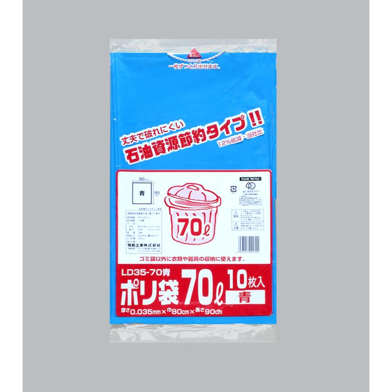 30ۥǥ󤴤 ݥ LD35-70  10 ʡ 00241052
