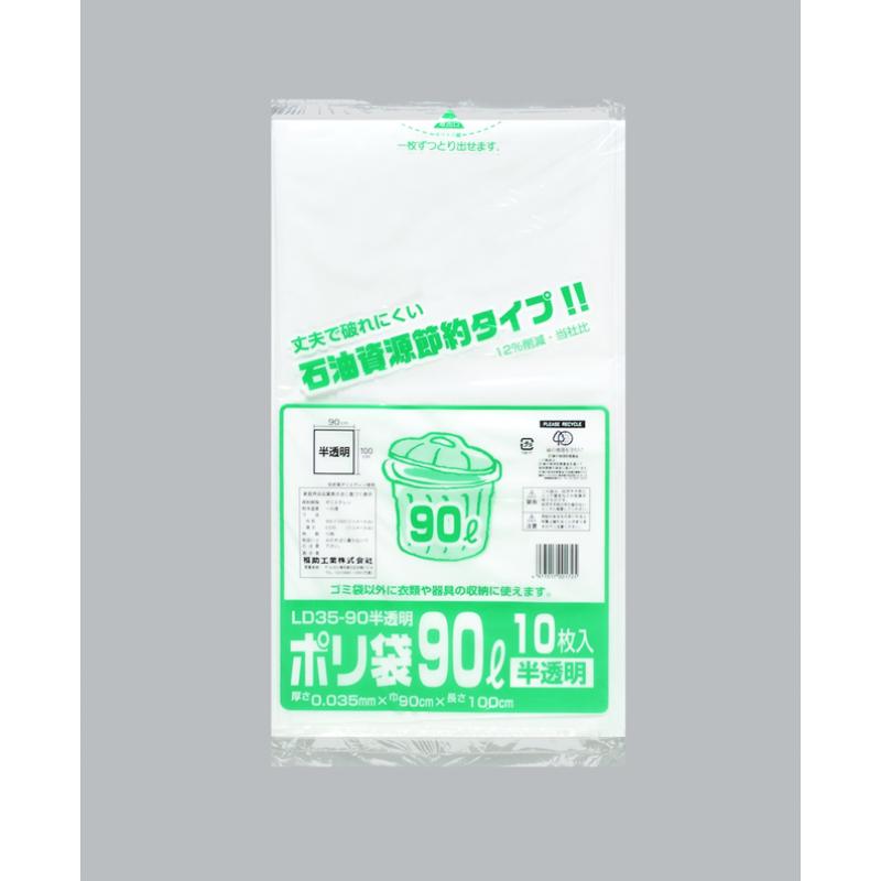 20ۥǥ󤴤 ݥ LD35-90 ȾƩ 10 ʡ 00241053