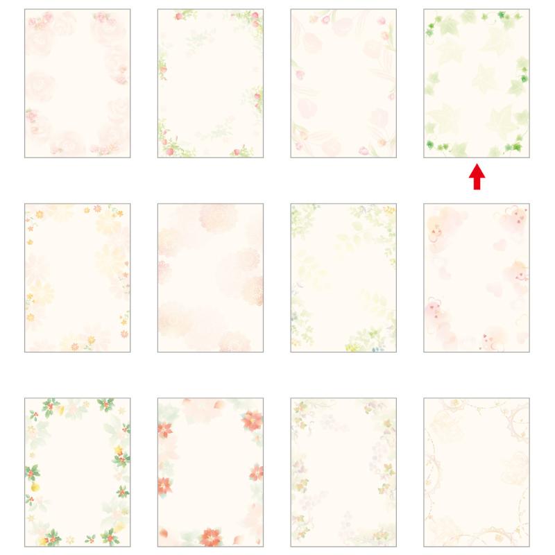 【5袋】プリンター用紙 4-3003 デザインペーパーフラール アイビー 10枚入 ササガワ 00264685