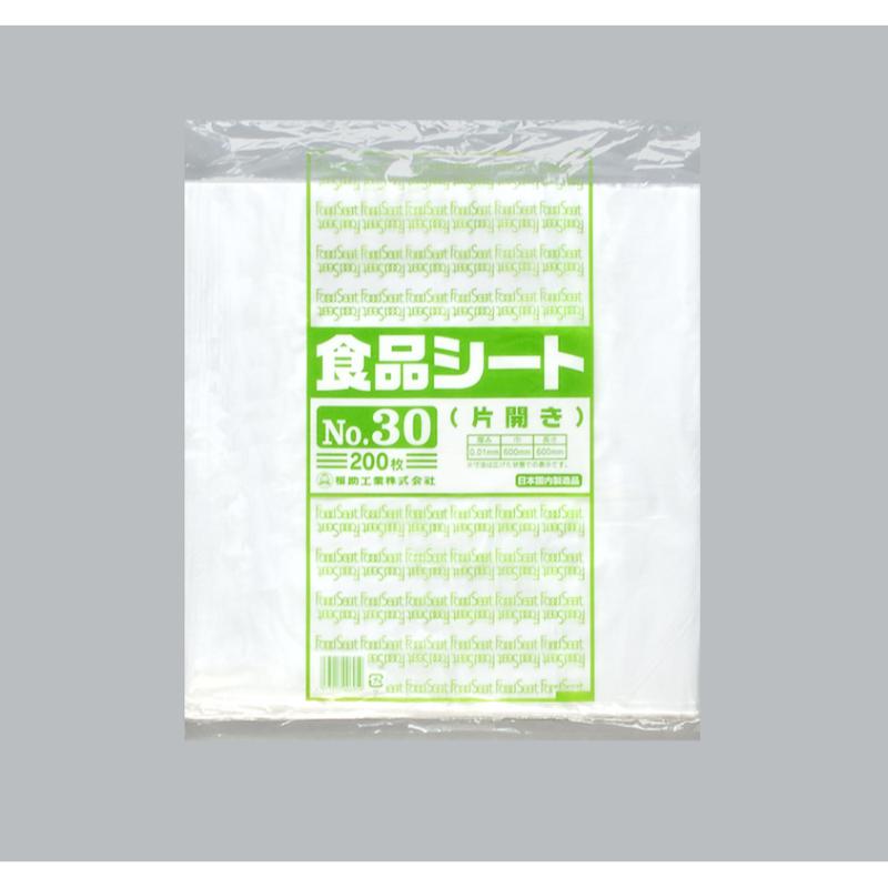 【3000枚】衛生用品 食品シート No.30(片開き) 福助工業 00346077