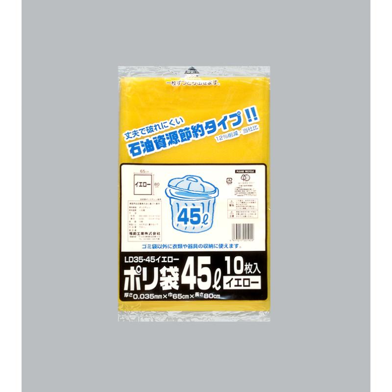 50ۥǥ󤴤 ݥ LD35-45  10 ʡ 00356843