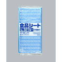 【1000枚】衛生用品 食品シート No.50 ブルー(片開き) 福助工業 00366760