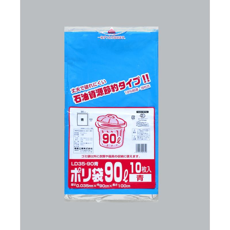 20ۥǥ󤴤 ݥ LD35-90  10 ʡ 00368921