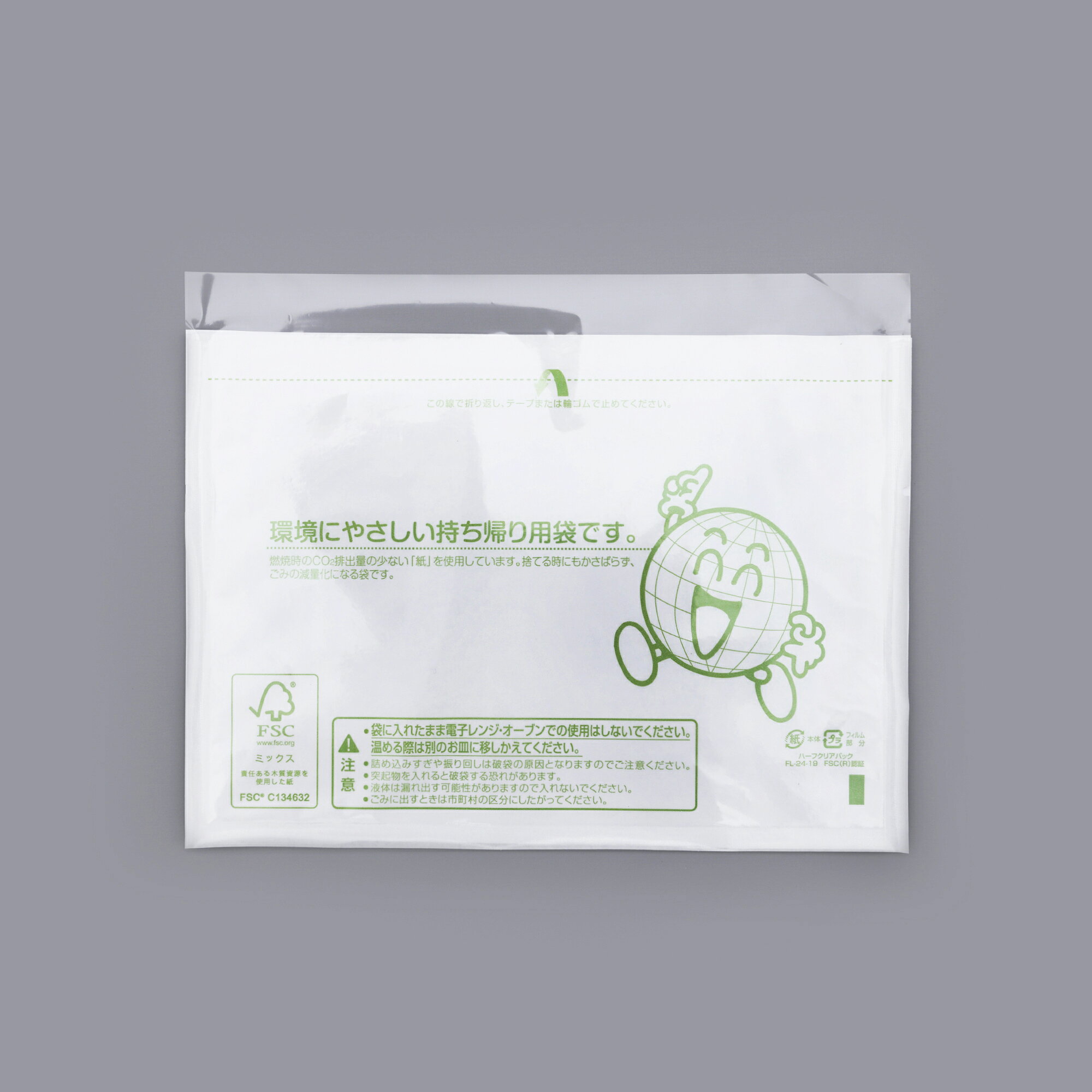 【3000枚】惣菜袋 ハーフクリアパック FL-24-19 FSC(R)認証 福助工業 00391578