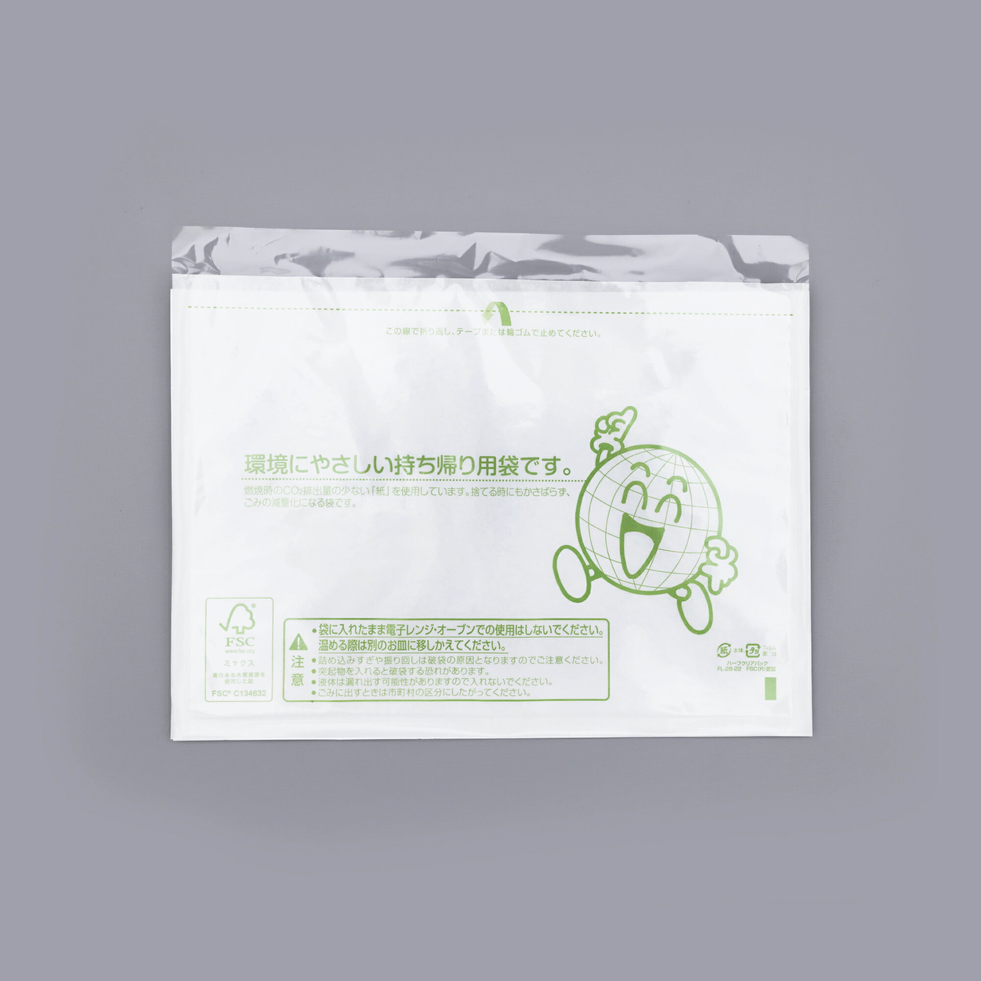 【3000枚】惣菜袋 ハーフクリアパック FL-28-22 FSC(R)認証 福助工業 00391579
