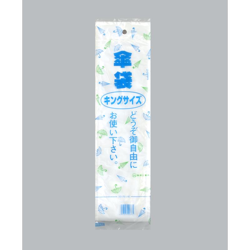 濡れた傘の保管に量販店・会議場等でのご利用に。サイズ：820×135mm、[厚み]12μ材質：HDPE重量：2.5g原産国：日本商品コード00453278メーカー名福助工業サイズ820×135mm、[厚み]12μ材質HDPE重量2.50g関連商品(ケース)HD 傘袋 キングサイズ 5000枚・注意事項：モニターの発色によって色が異なって見える場合がございます。・領収書については、楽天お客様マイページから、商品出荷後にお客様自身で印刷して頂きますようお願い申し上げます。・本店では一つの注文に対して、複数の送り先を指定することができません。お手数おかけしますが、注文を分けていただきます様お願い致します。・支払い方法で前払いを指定されて、支払いまで日数が空く場合、商品が廃番もしくは欠品になる恐れがございます。ご了承ください。・注文が重なった場合、発送予定日が遅れる可能性がございます。ご了承ください。・お急ぎの場合はなるべく支払い方法で前払い以外を選択いただきます様お願い致します。支払い時期によっては希望納期に間に合わない場合がございます。