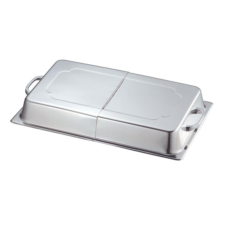 【1個】KO 18-8 ホテルパン 蓋 DH(ドームカバー ヒンジ付) 1/1 00473016