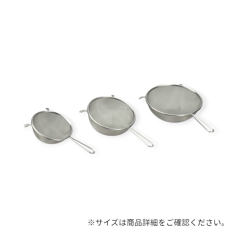 【1個】調理用品 ウロコ 18-8共柄ストレーナー 22cm 00487935