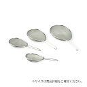 【1個】調理用品 ラスティアすくいざる小 00487968