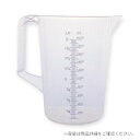 【1個】調理用品 SCHNEIDER. PP水マス ハンドル付 3.0L 200014 00489134