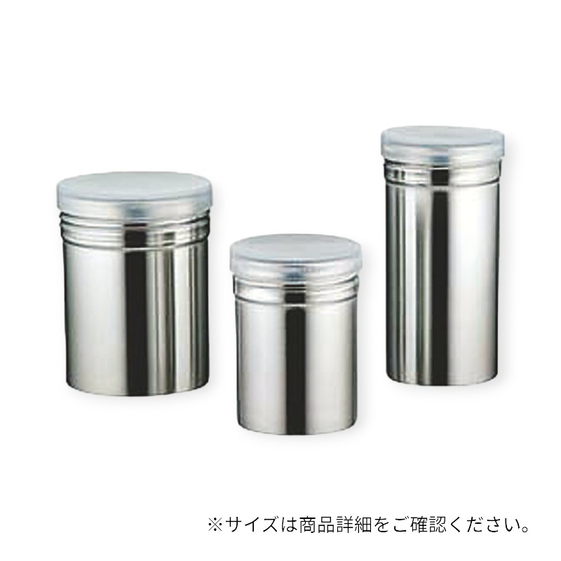 Other - 【1セット】調味料入れ 柏18-8パウダー缶 PP蓋付 ロング 00489393