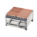 【1個】調理機器 銅たこ焼台 2連セット LP D(36穴×1枚) 00497907