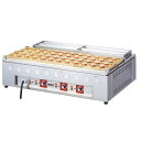 【1個】調理機器 電気式大判焼器(今川焼器)OH-48 00498114