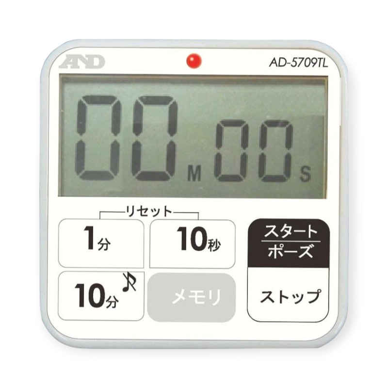 Kitchen Scales - 【1個】調理道具 A＆D 防水厨房用タイマーAD5709TL 00498481