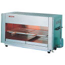 【1個】厨房機器 上火式グリラー SG-900H 12.13A 00499975
