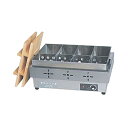 【1個】調理機器 電気おでん鍋 NHO-8SY 00500027