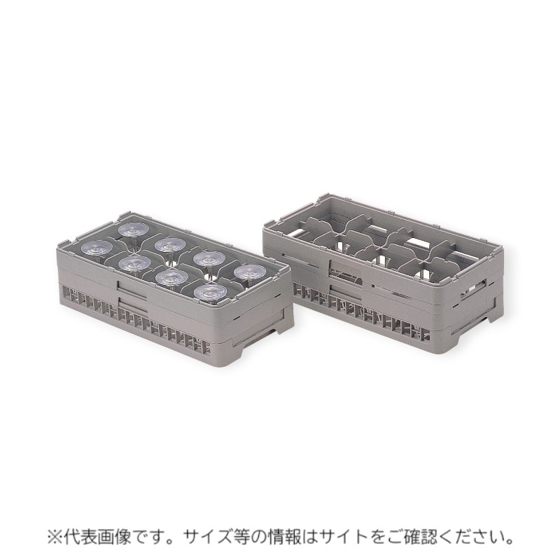 【1個】洗浄機用備品 弁慶ラック(ハーフ) ステムウェアー HS-8-275 00500765