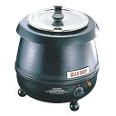 【1台】調理機器 スープ&フードウォーマー TS-6000 00507222