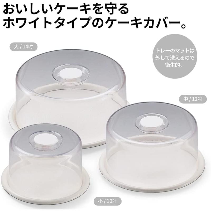 【1個】製菓・製パン用品 MT-038 ラブリーハット 小 10吋 白 00509351