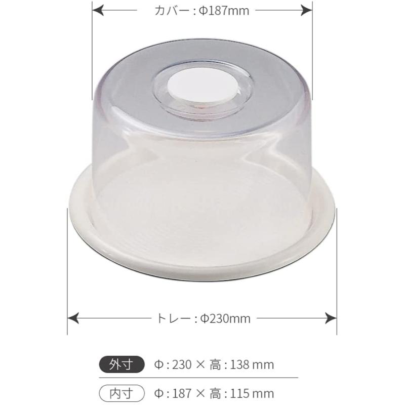 【1個】製菓・製パン用品 MT-038 ラブリーハット 小 10吋 白 00509351